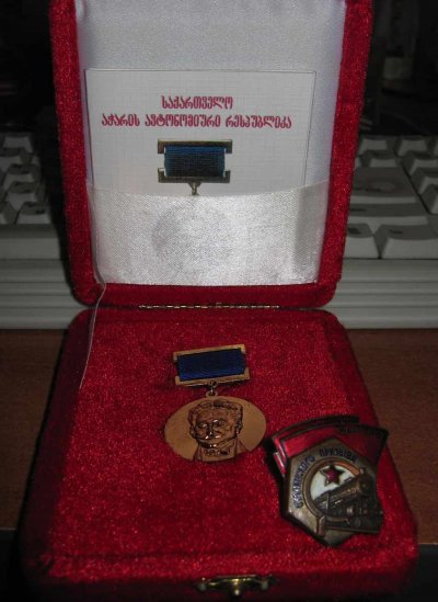 Коробка.jpg
