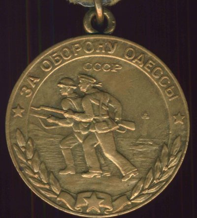 Одесса1.jpg