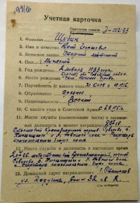 УК1.JPG