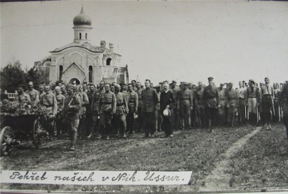Легионерские похороны. До Праги доехали не все. Уссурийск.1.jpg