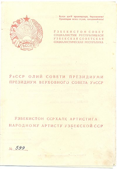 каримова.jpg