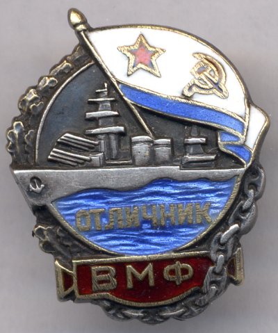 вмф-а.jpg