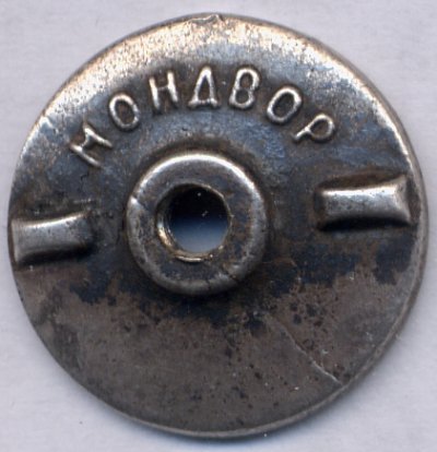 вмф-г1.jpg