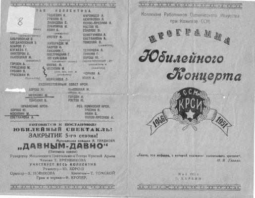 театр1.jpg