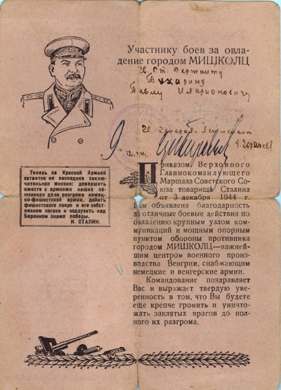 сканирование0003.jpg