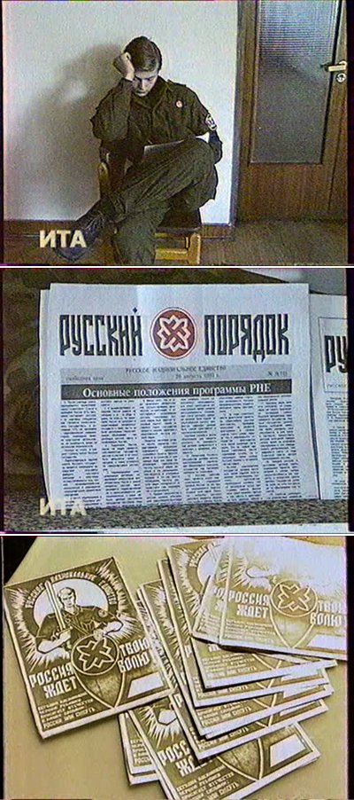РНЕ1.jpg