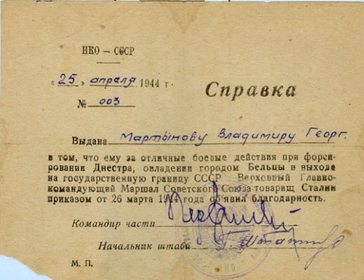 сканирование0026.jpg