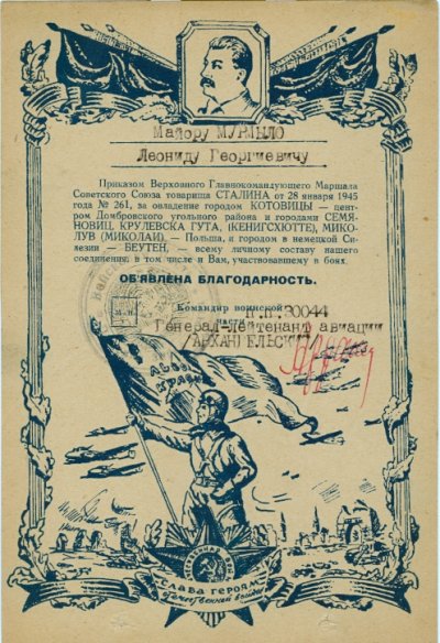 сканирование0028.jpg