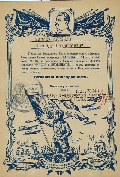 сканирование0029.jpg