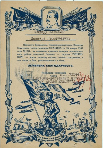 сканирование0030.jpg