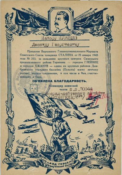 сканирование0031.jpg