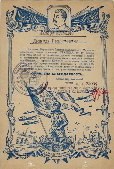 сканирование0032.jpg