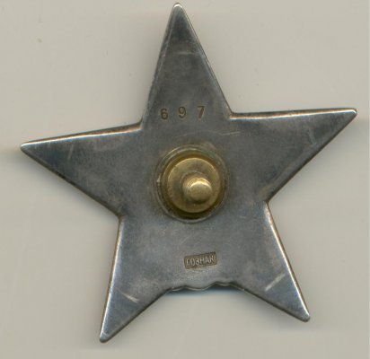 КЗ № 697. 2.jpg