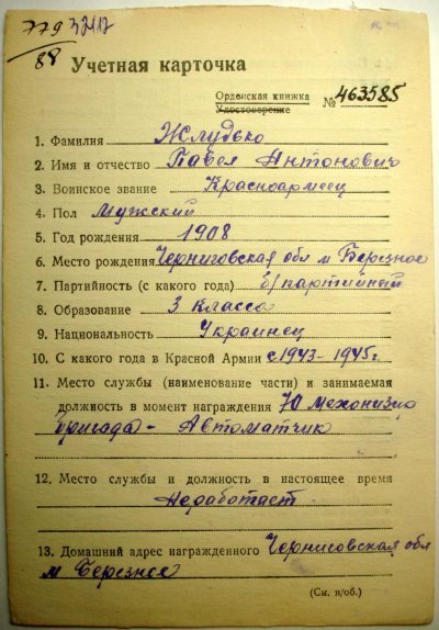 УК1.JPG