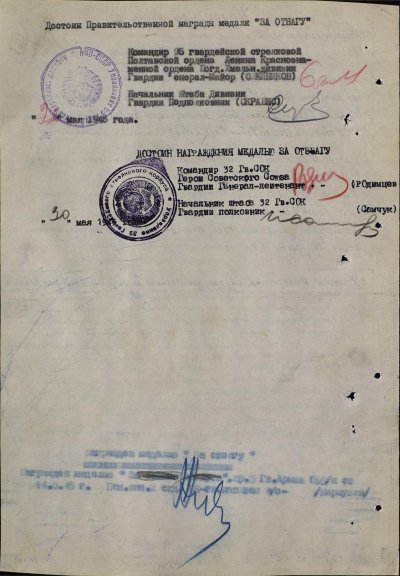 анисимов нл1.jpg