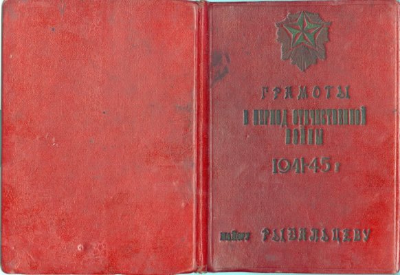 сканирование0002.jpg