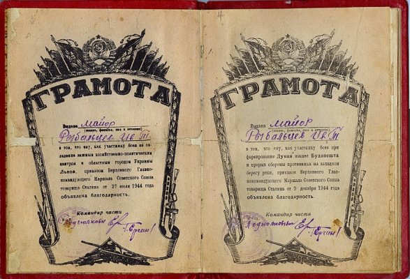 сканирование0004.jpg