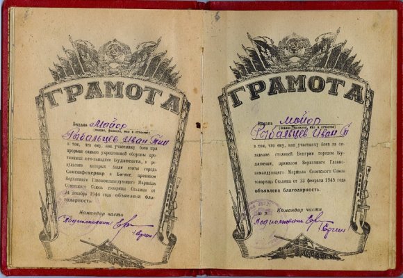 сканирование0005.jpg