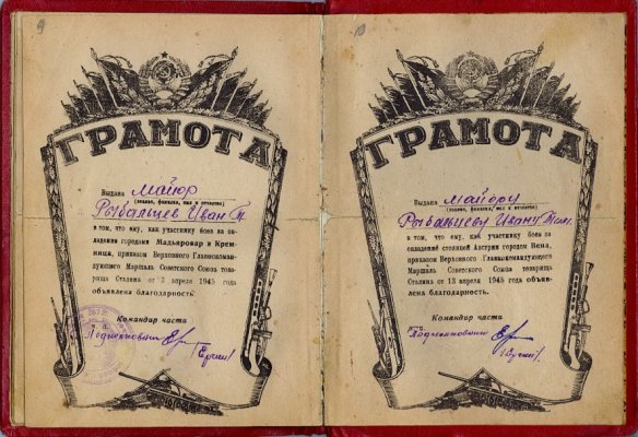 сканирование0007.jpg