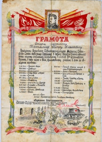 сканирование0008.jpg