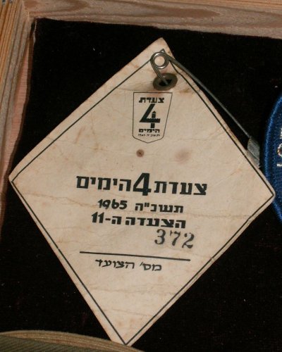 PICT2608.JPG