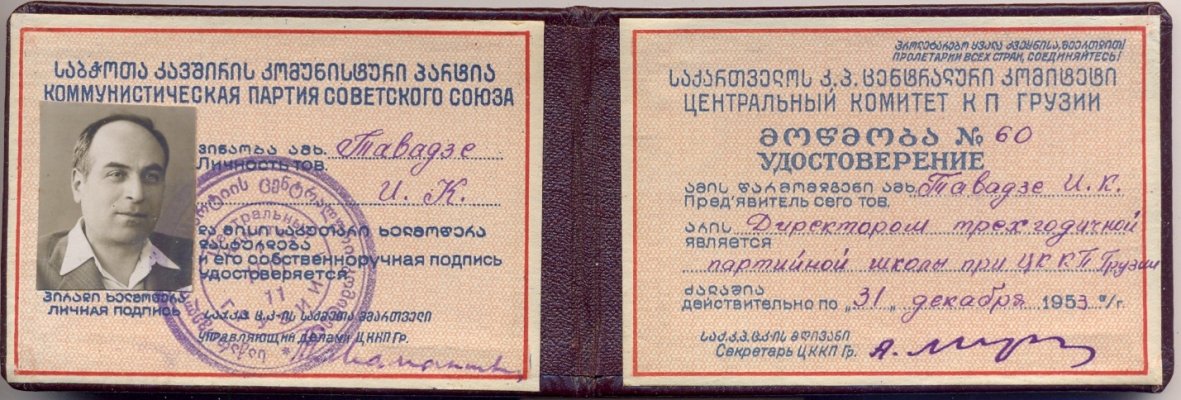 цк кпг-.jpg
