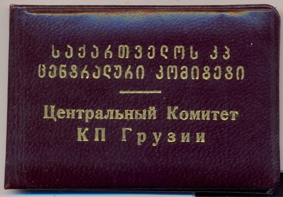 цк кпг.jpg