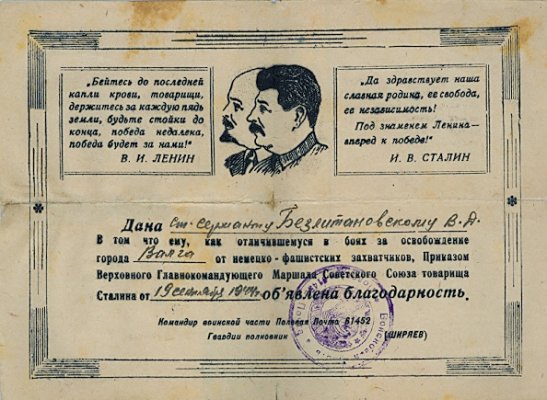 сканирование0017.jpg