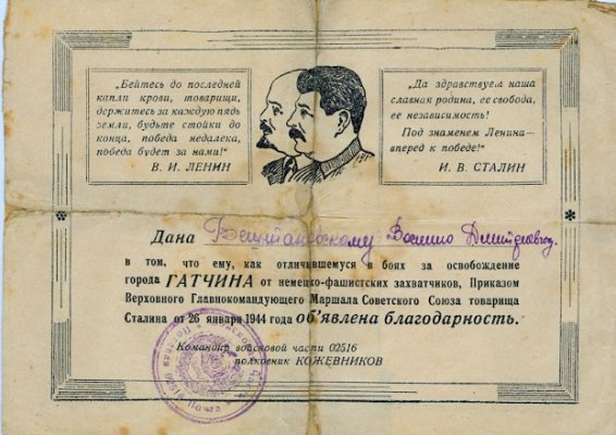 сканирование0015.jpg