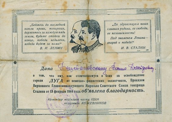 сканирование0016.jpg