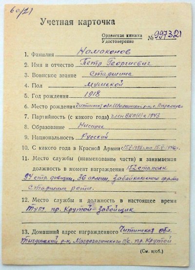 УК1.JPG
