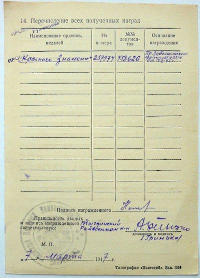 УК2.JPG