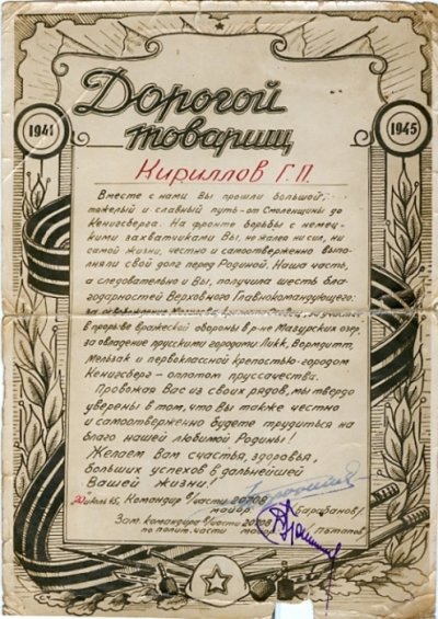 сканирование0004.jpg