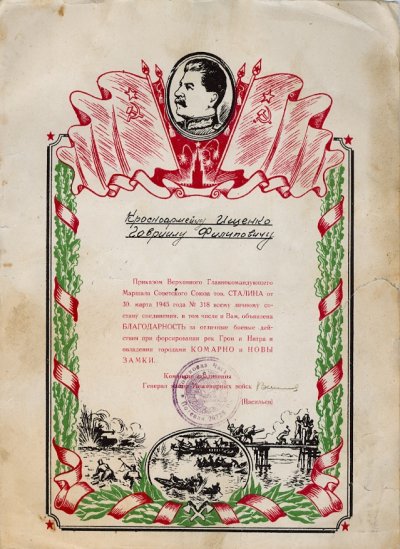 сканирование0011.jpg