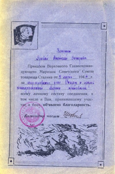 сканирование0016.jpg
