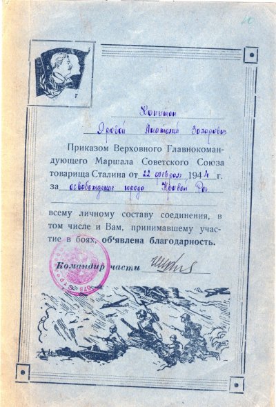 сканирование0014.jpg