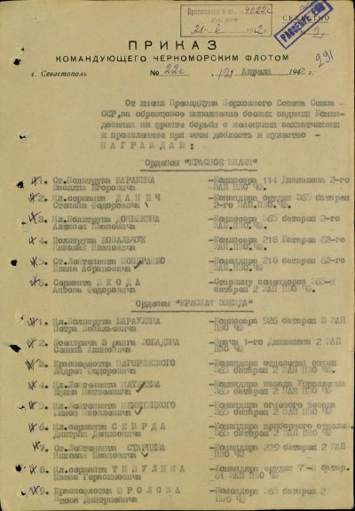 тишулин5.jpg