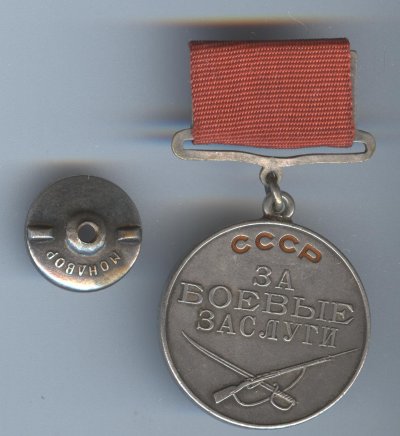 бз мондвор-1.jpg