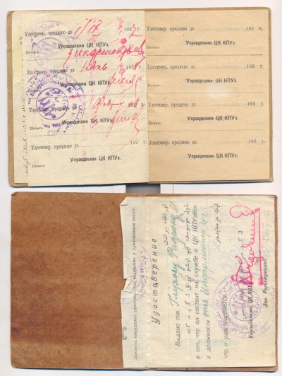 сканирование0015.jpg