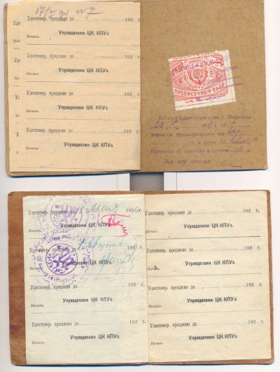 сканирование0016.jpg