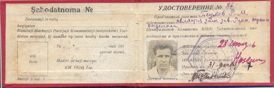сканирование0017.jpg