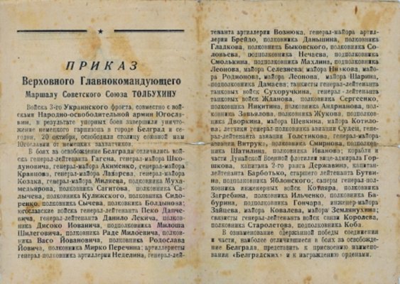 сканирование0002.jpg