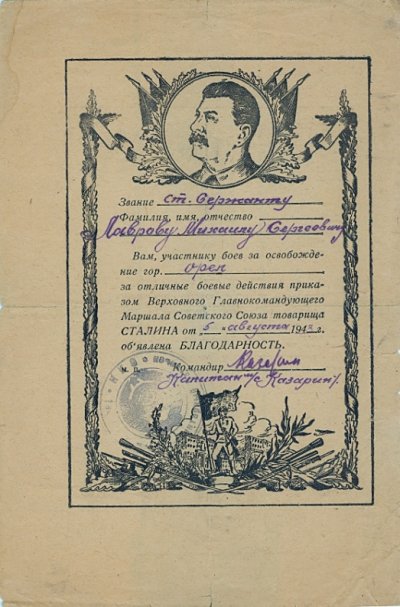 сканирование0003.jpg