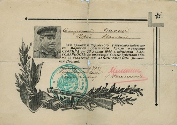 сканирование0006.jpg
