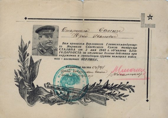 сканирование0007.jpg