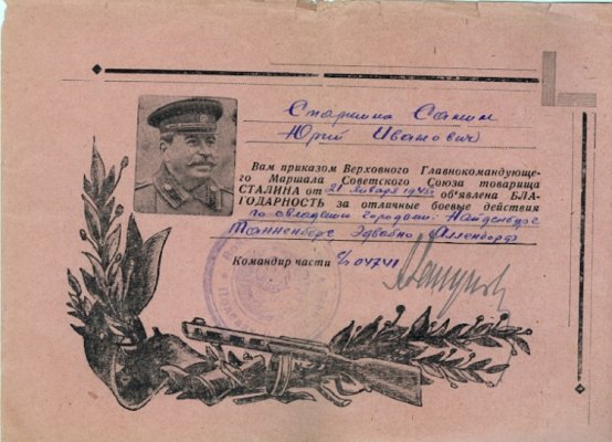 сканирование0008.jpg