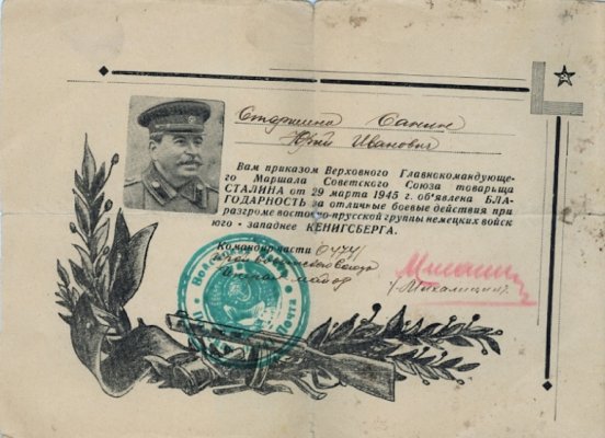 сканирование0009.jpg