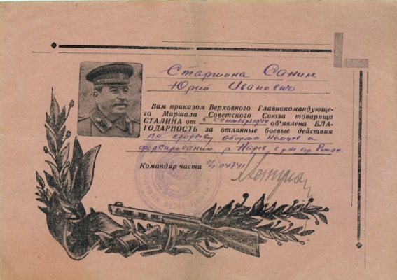 сканирование0011.jpg
