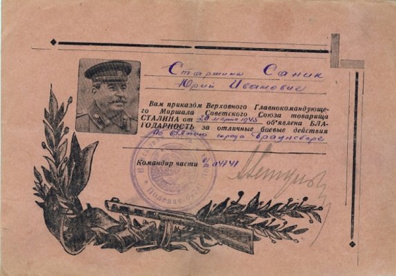 сканирование0013.jpg