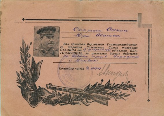 сканирование0014.jpg
